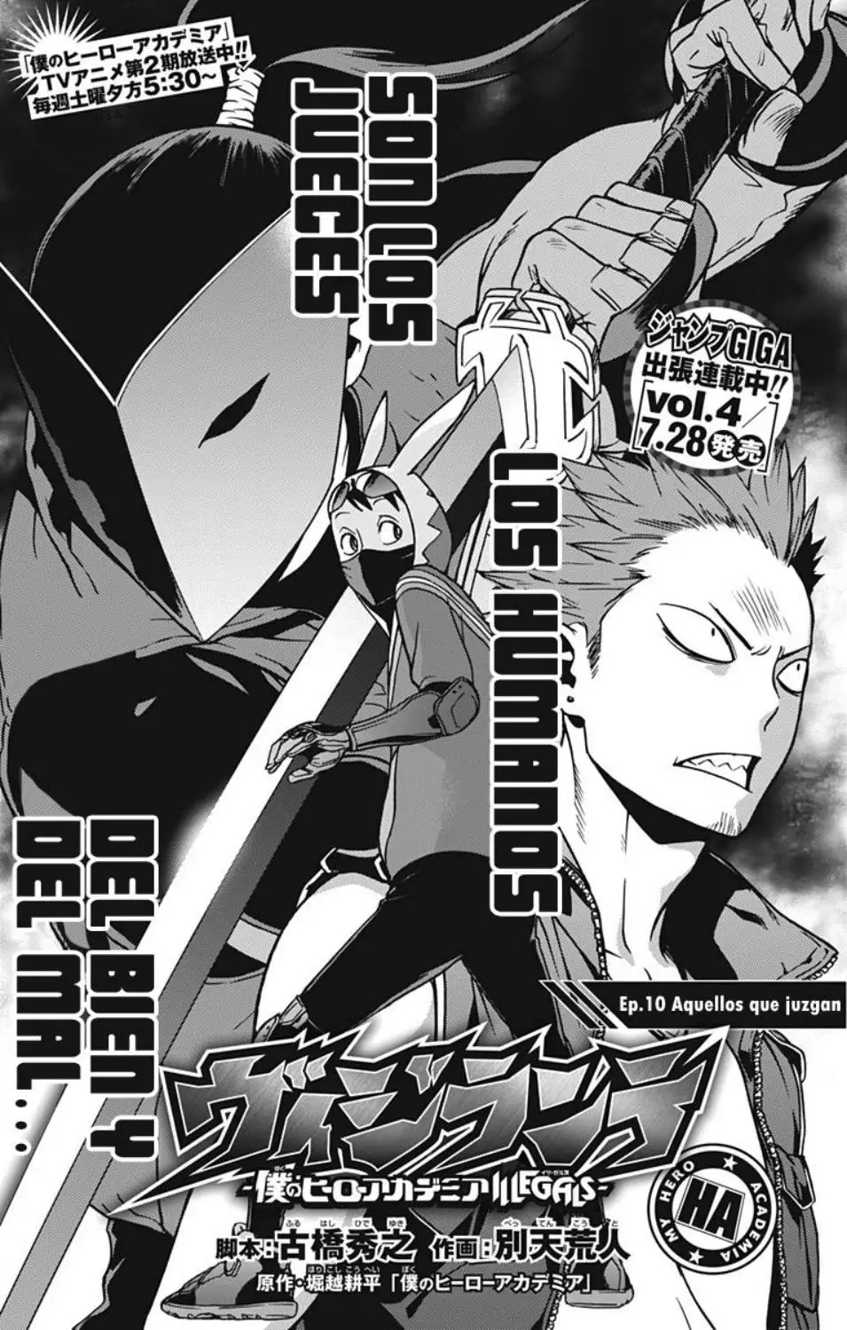 Vigilante: Boku no Hero Academia Illegals - Capítulo 10 - Página 2 - LectorTMOo