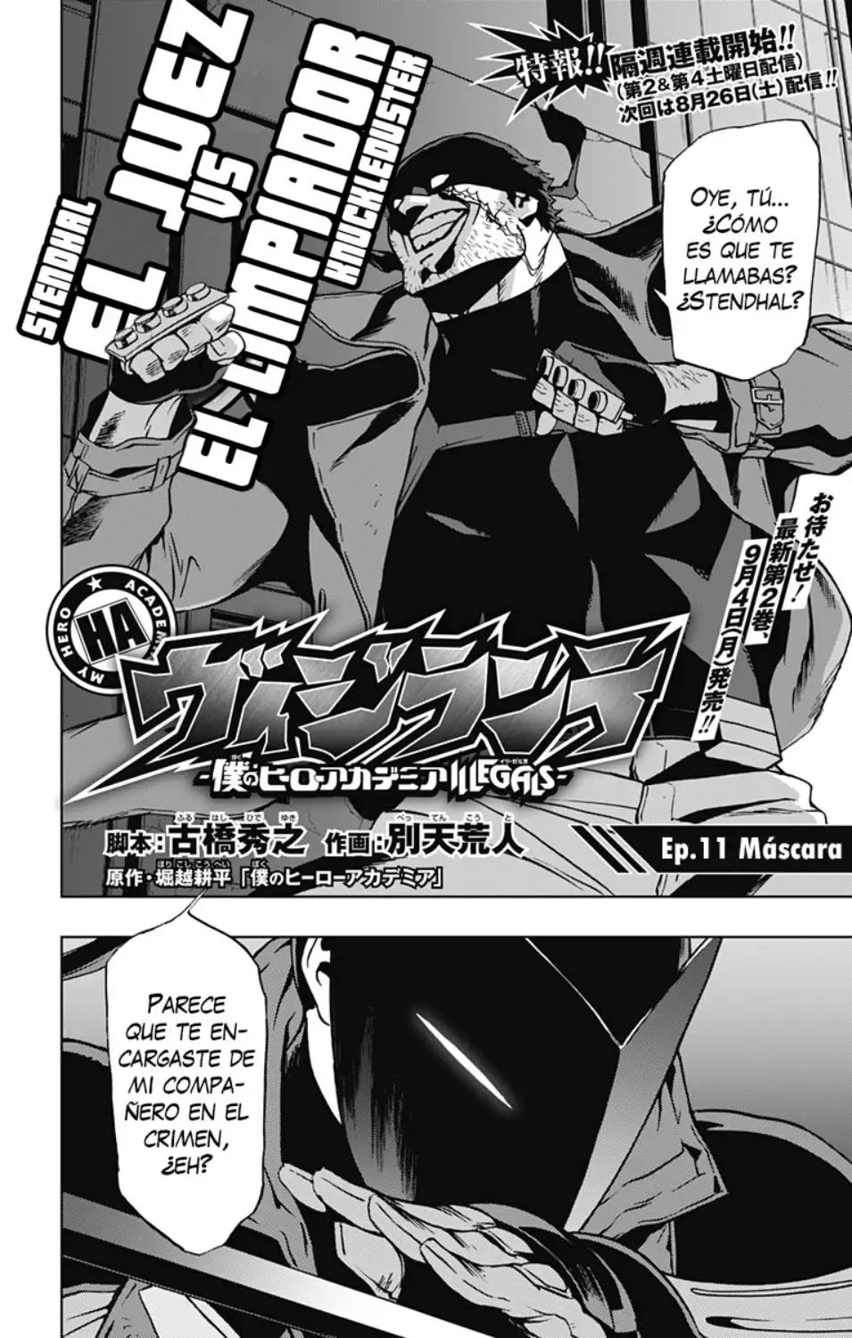 Vigilante: Boku no Hero Academia Illegals - Capítulo 11 - Página 3 - LectorTMOo