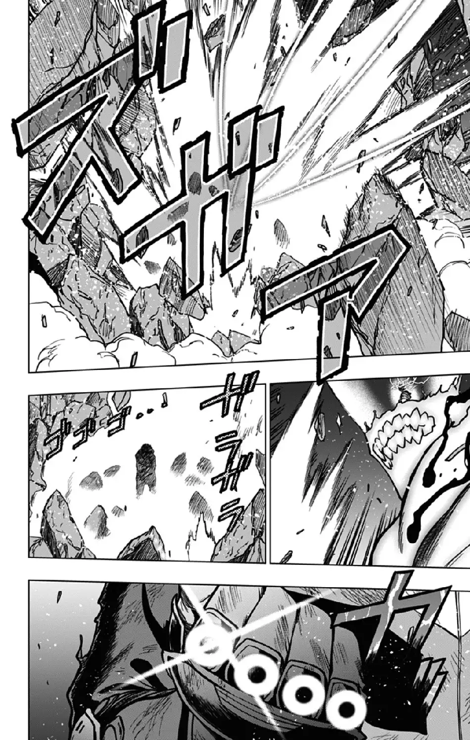 Vigilante: Boku no Hero Academia Illegals - Capítulo 116 - Página 21 - LectorTMOo