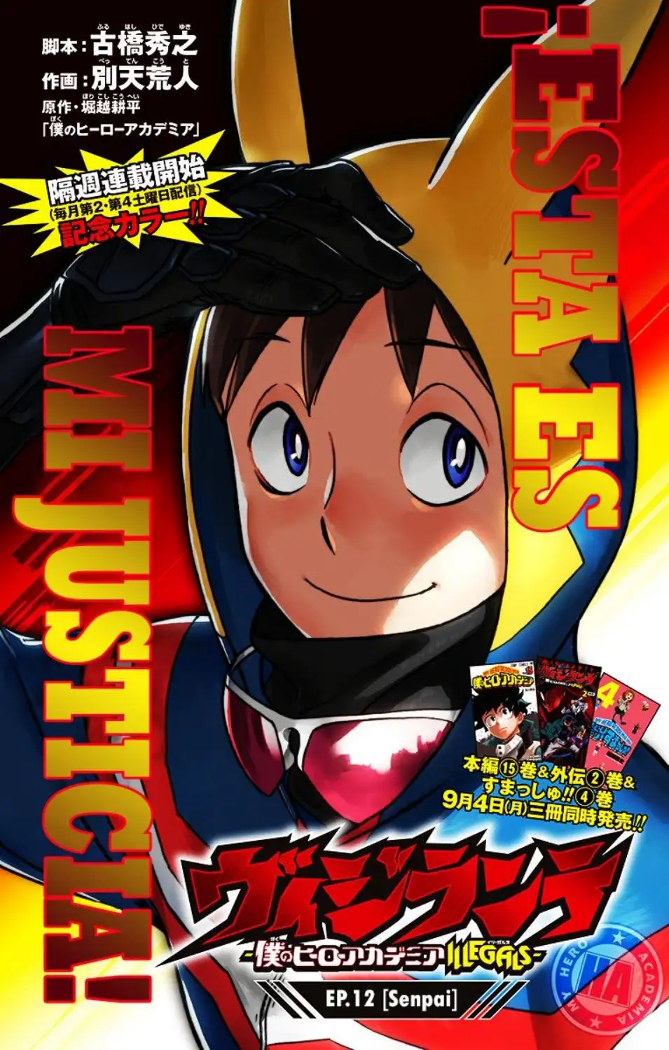 Vigilante: Boku no Hero Academia Illegals - Capítulo 12 - Página 2 - LectorTMOo
