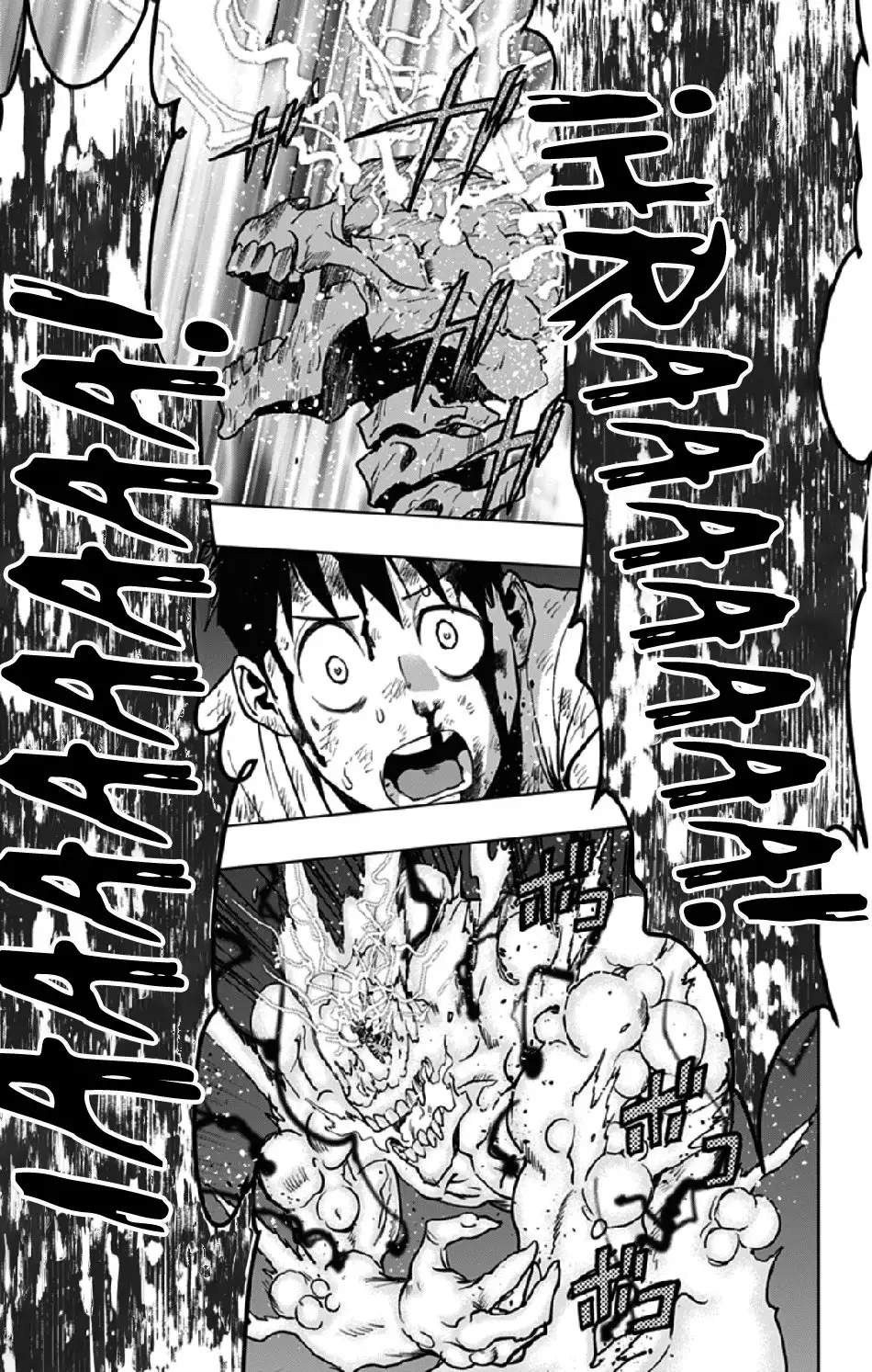 Vigilante: Boku no Hero Academia Illegals - Capítulo 121 - Página 15 - LectorTMOo