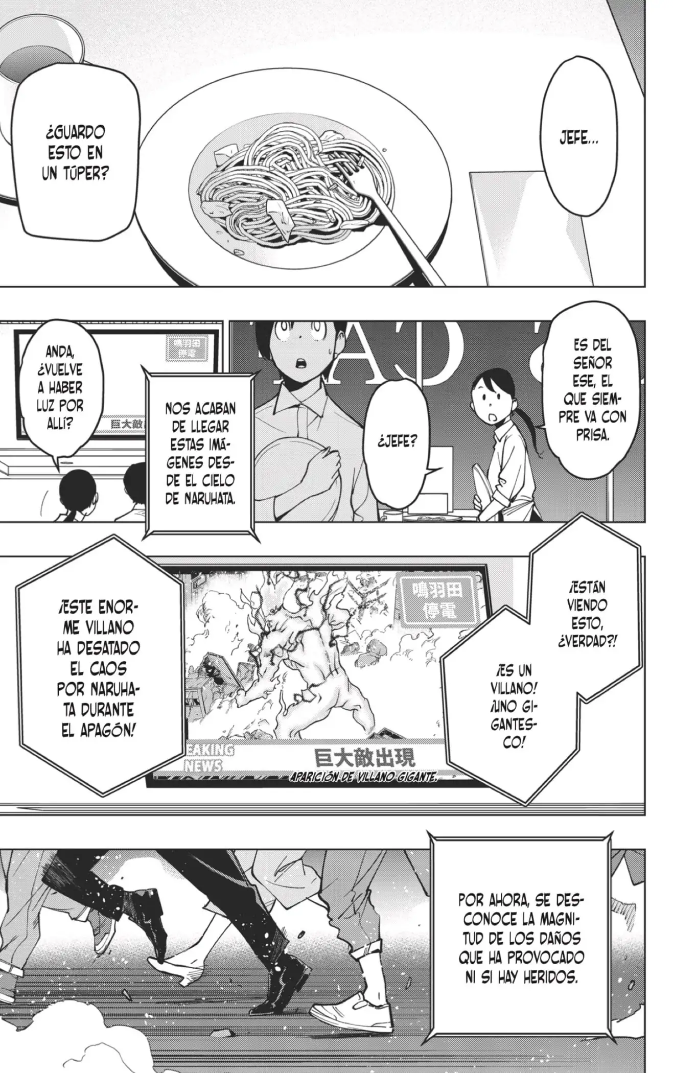 Vigilante: Boku no Hero Academia Illegals - Capítulo 122 - Página 1 - LectorTMOo
