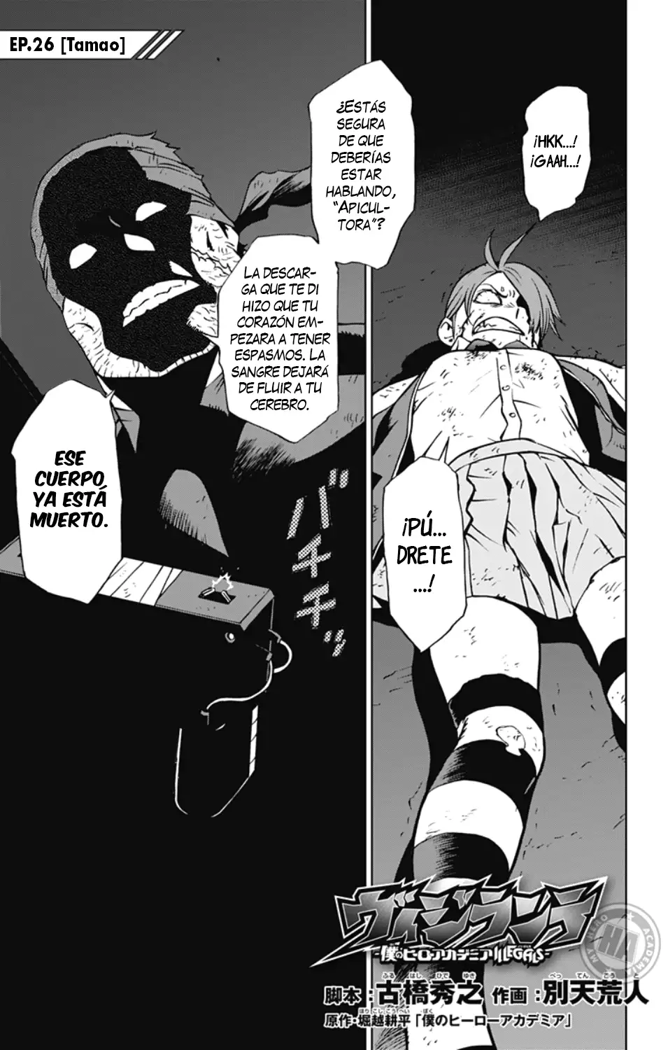 Vigilante: Boku no Hero Academia Illegals - Capítulo 26 - Página 4 - LectorTMOo
