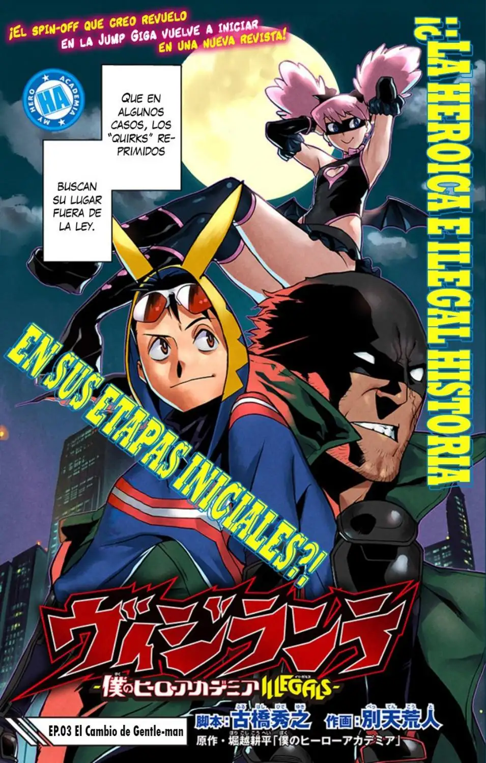 Vigilante: Boku no Hero Academia Illegals - Capítulo 3 - Página 5 - LectorTMOo
