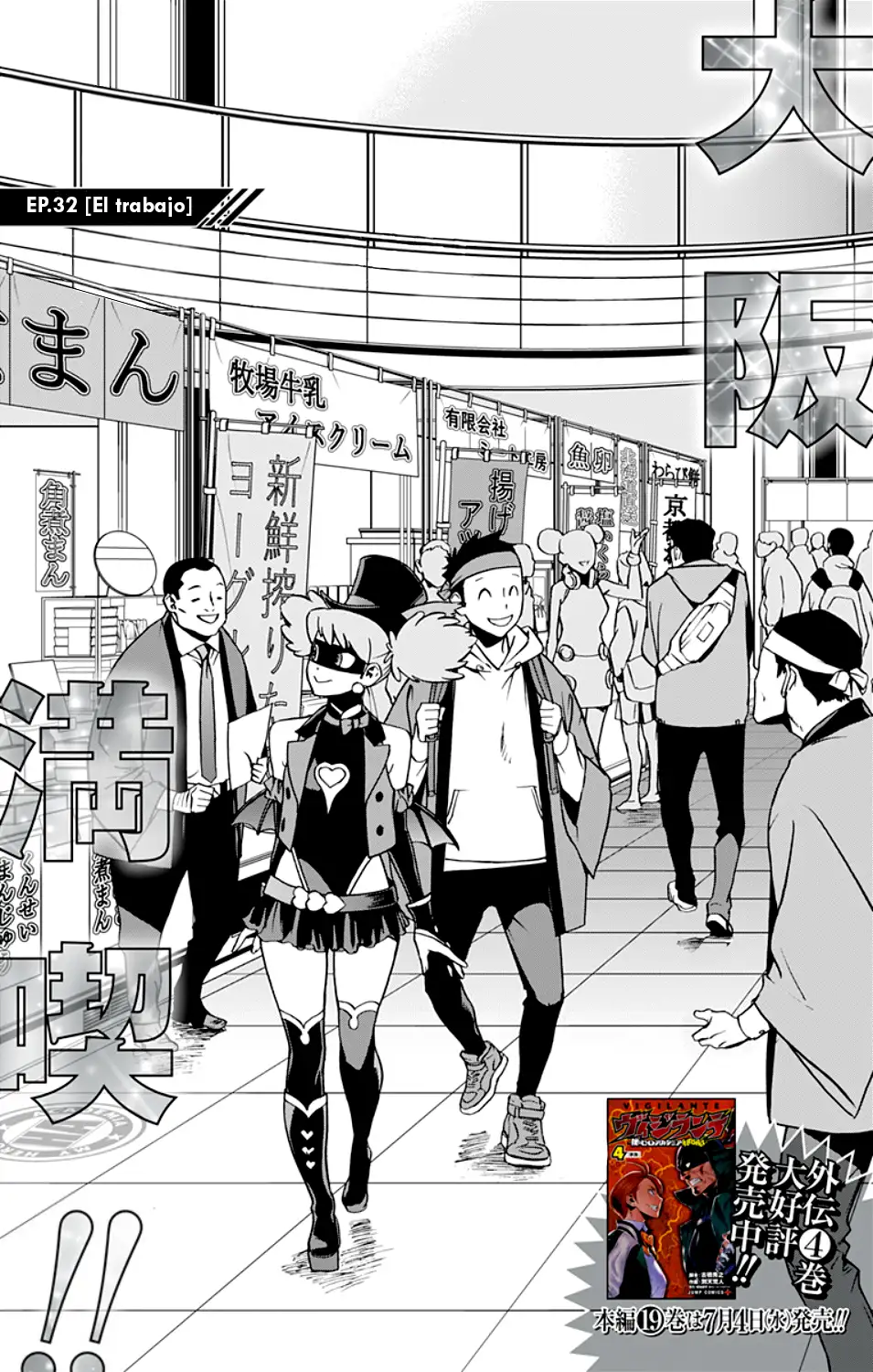 Vigilante: Boku no Hero Academia Illegals - Capítulo 32 - Página 3 - LectorTMOo