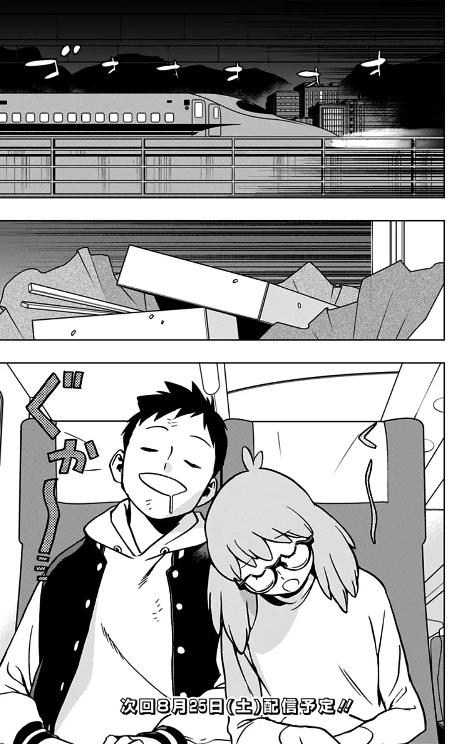 Vigilante: Boku no Hero Academia Illegals - Capítulo 35 - Página 21 - LectorTMOo
