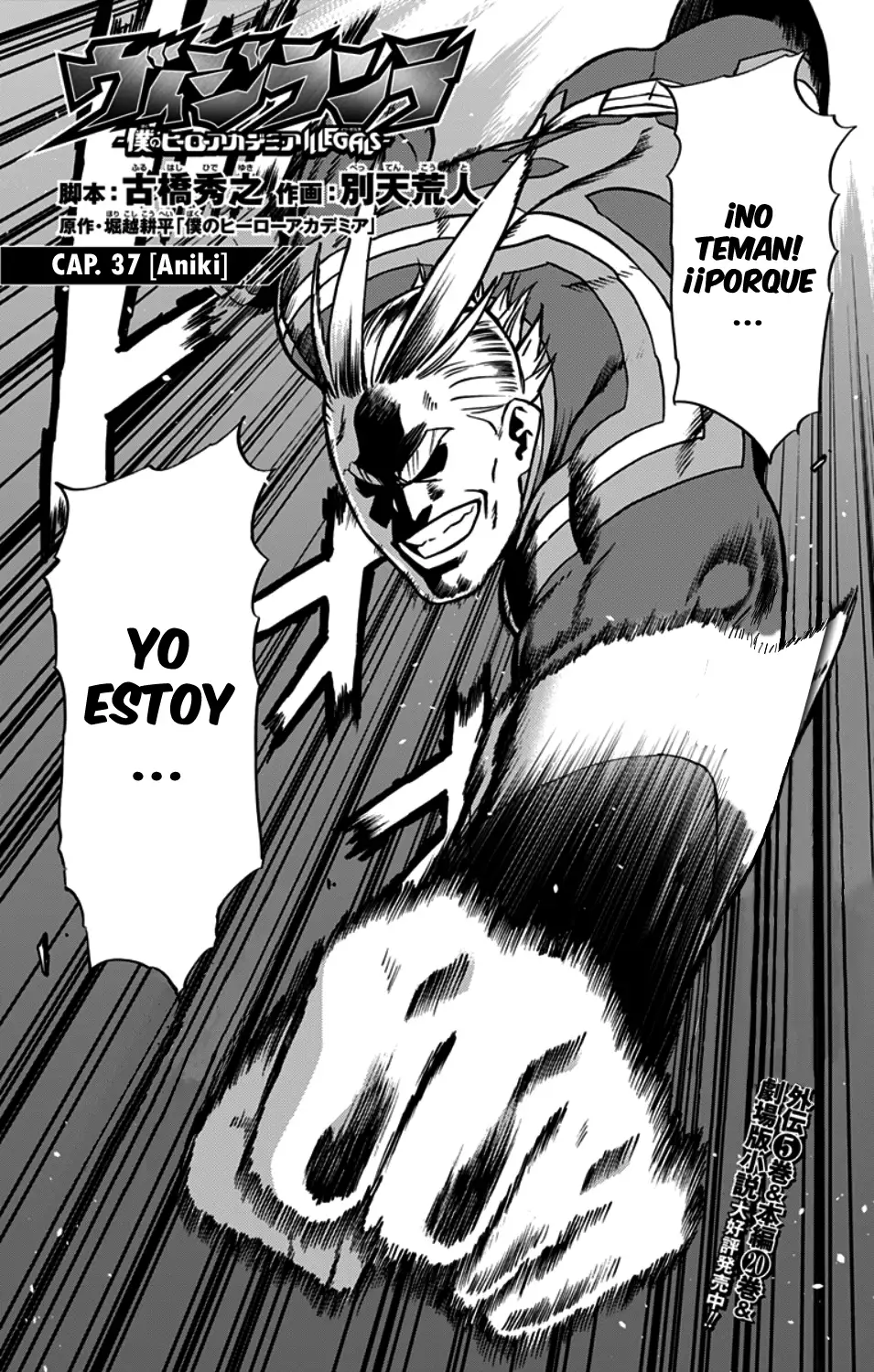 Vigilante: Boku no Hero Academia Illegals - Capítulo 37 - Página 3 - LectorTMOo
