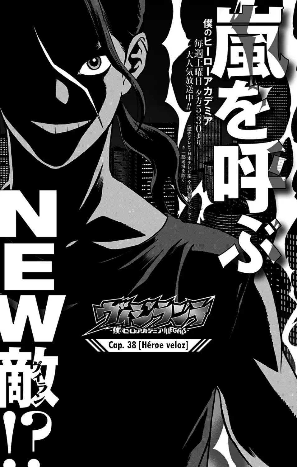 Vigilante: Boku no Hero Academia Illegals - Capítulo 38 - Página 2 - LectorTMOo