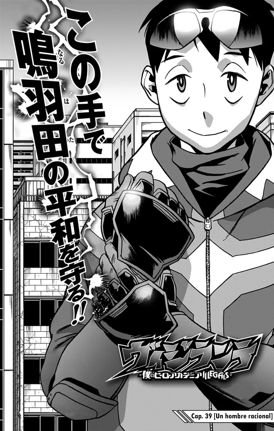 Vigilante: Boku no Hero Academia Illegals - Capítulo 39 - Página 2 - LectorTMOo