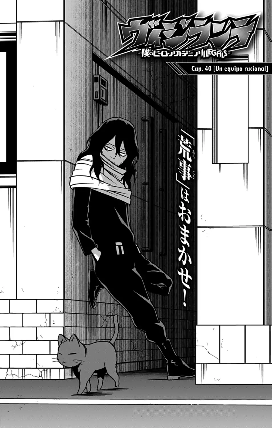 Vigilante: Boku no Hero Academia Illegals - Capítulo 40 - Página 2 - LectorTMOo