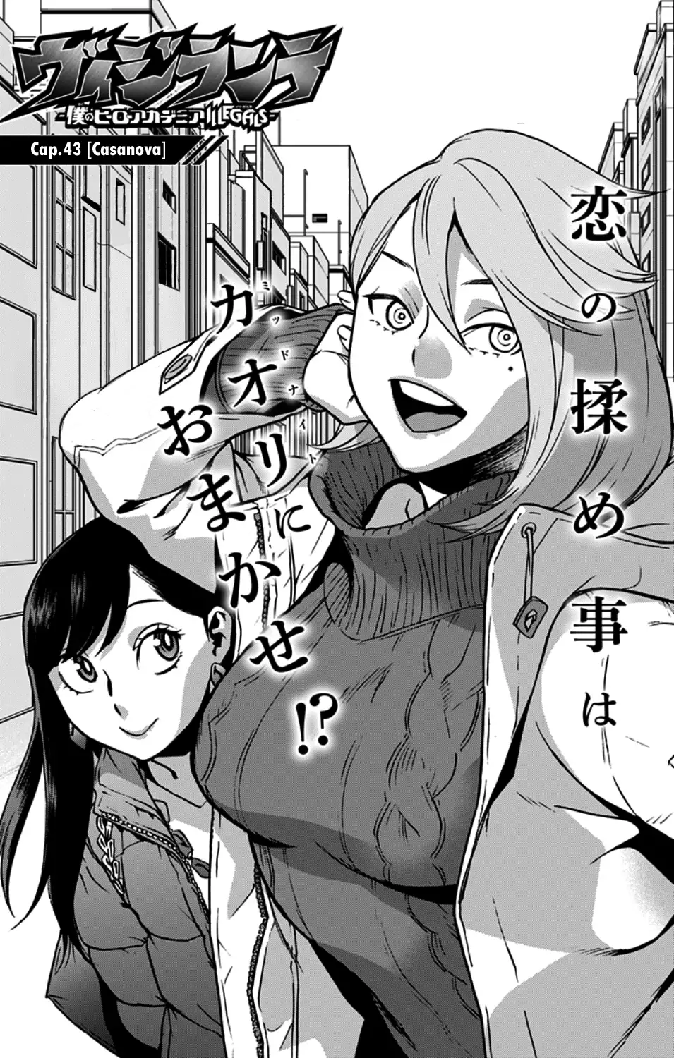 Vigilante: Boku no Hero Academia Illegals - Capítulo 43 - Página 2 - LectorTMOo