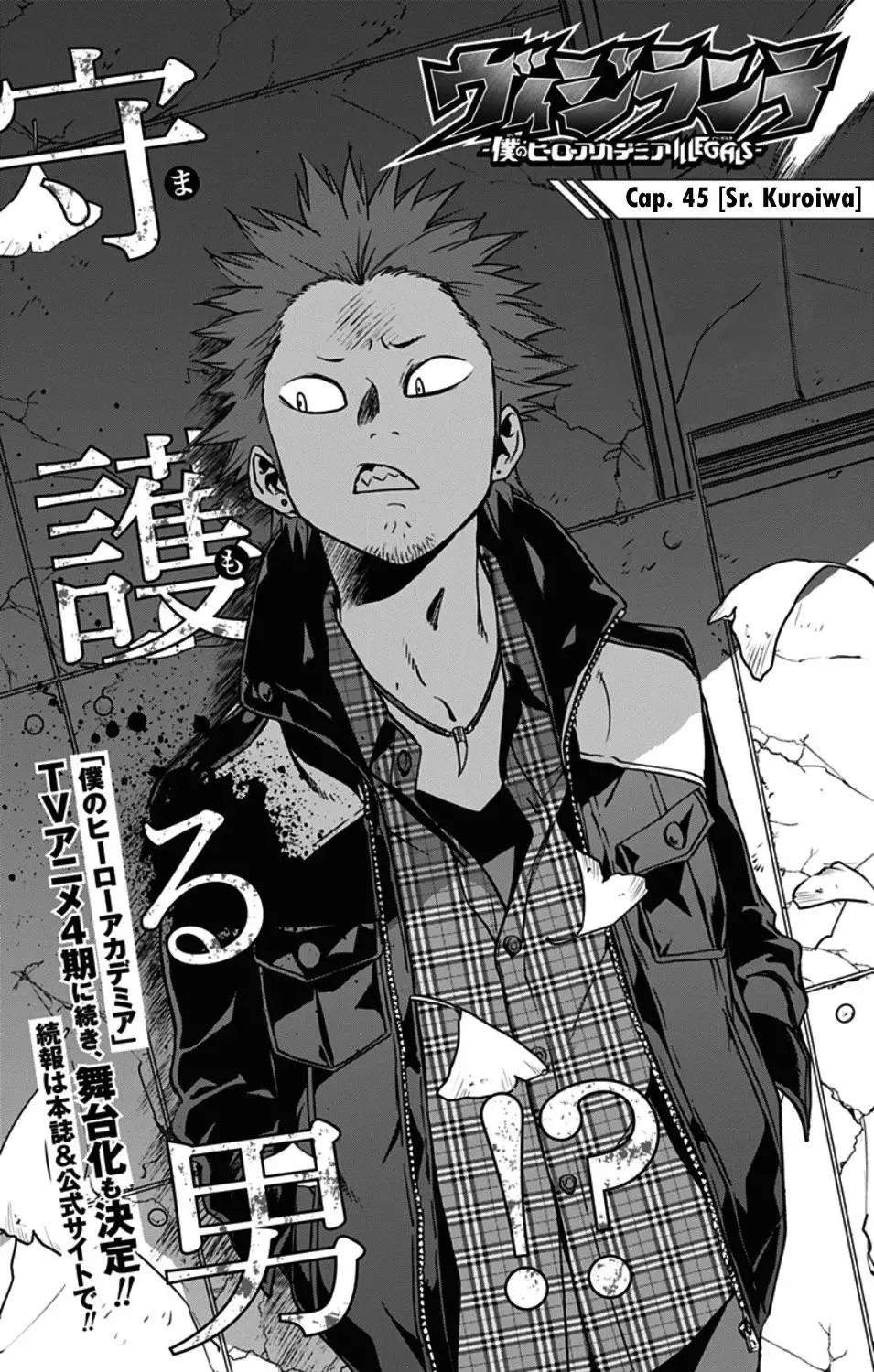Vigilante: Boku no Hero Academia Illegals - Capítulo 45 - Página 2 - LectorTMOo