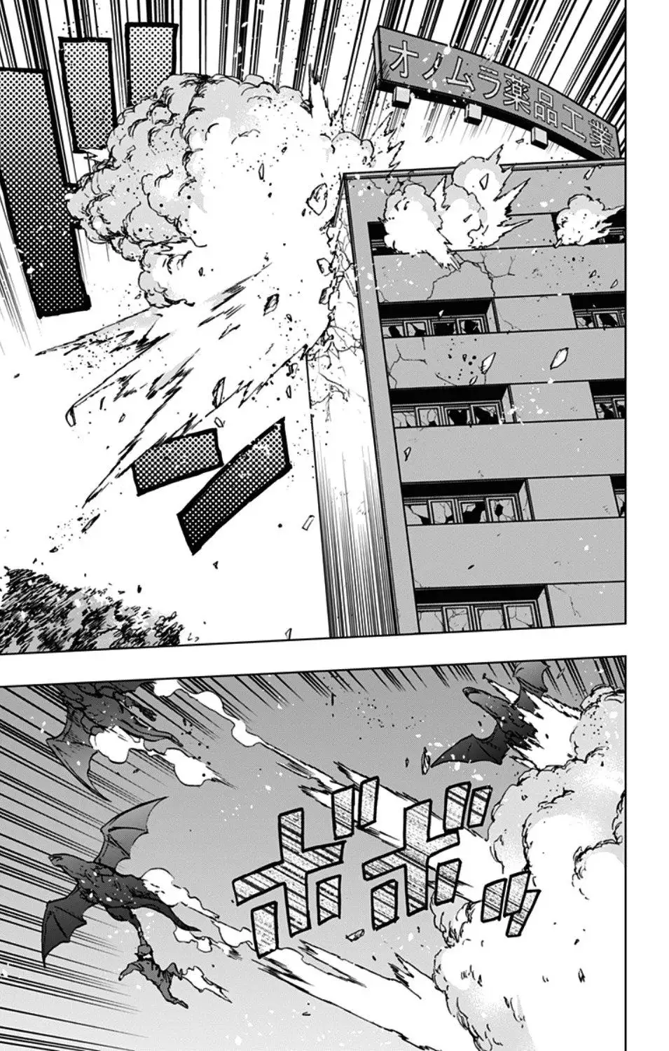 Vigilante: Boku no Hero Academia Illegals - Capítulo 49 - Página 17 - LectorTMOo