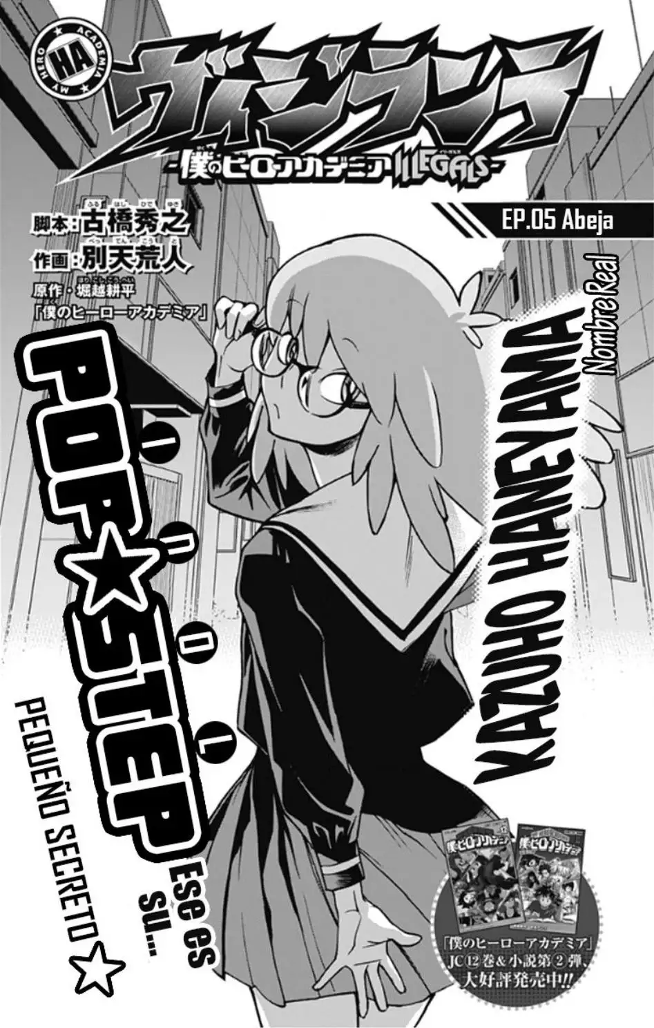 Vigilante: Boku no Hero Academia Illegals - Capítulo 5 - Página 2 - LectorTMOo
