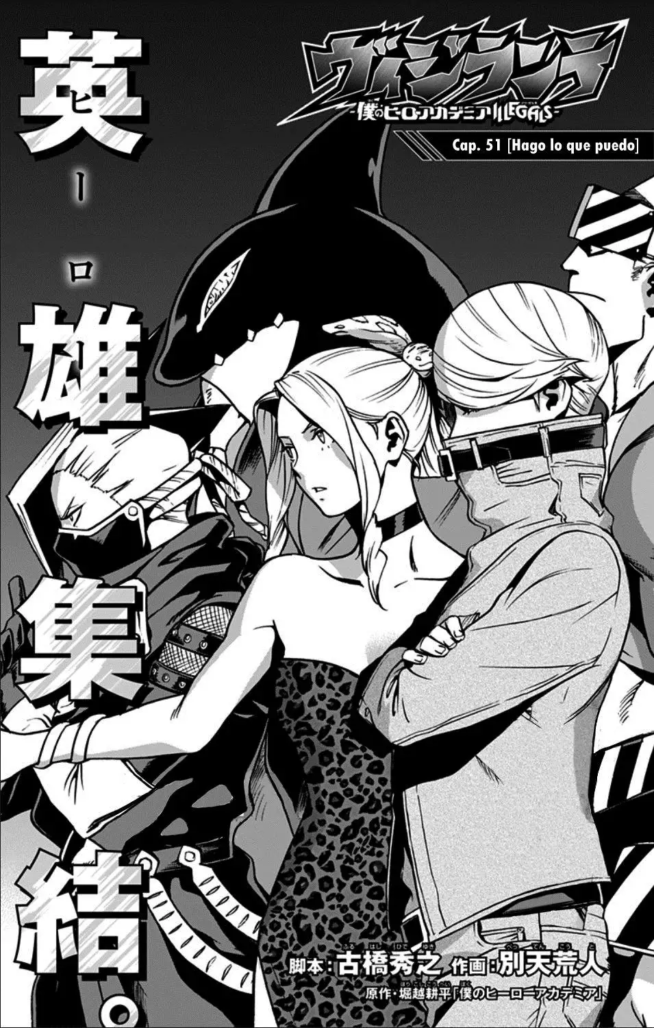 Vigilante: Boku no Hero Academia Illegals - Capítulo 51 - Página 2 - LectorTMOo