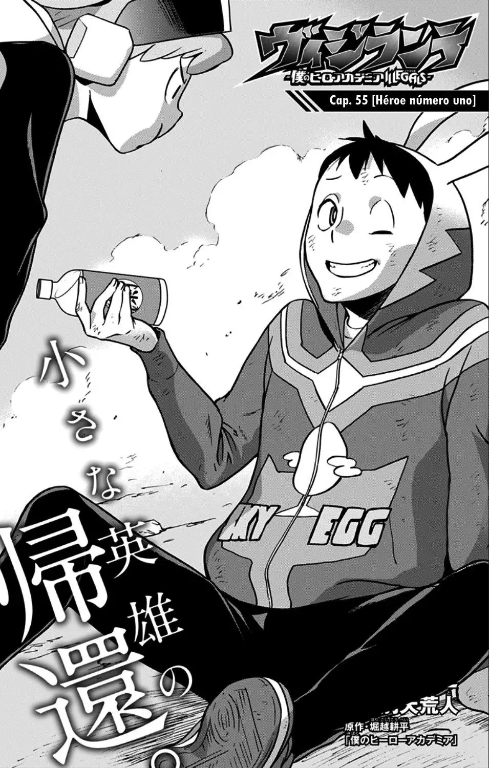 Vigilante: Boku no Hero Academia Illegals - Capítulo 55 - Página 2 - LectorTMOo