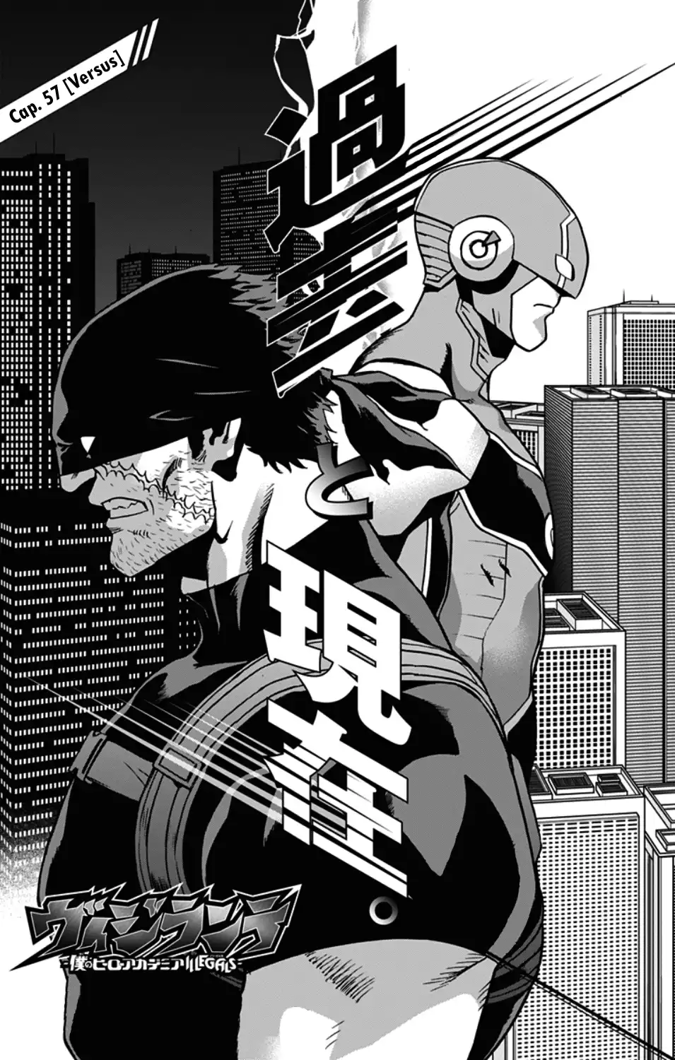 Vigilante: Boku no Hero Academia Illegals - Capítulo 57 - Página 2 - LectorTMOo