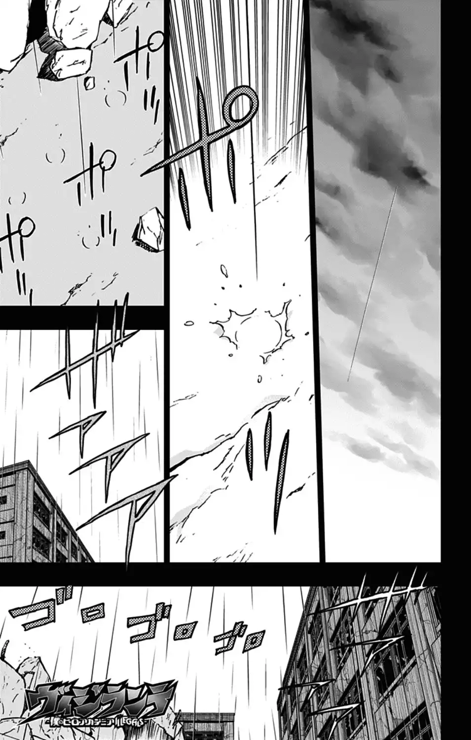 Vigilante: Boku no Hero Academia Illegals - Capítulo 64 - Página 2 - LectorTMOo