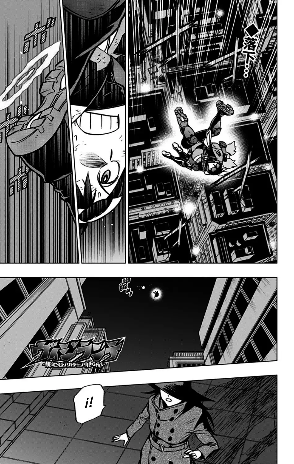 Vigilante: Boku no Hero Academia Illegals - Capítulo 84 - Página 2 - LectorTMOo