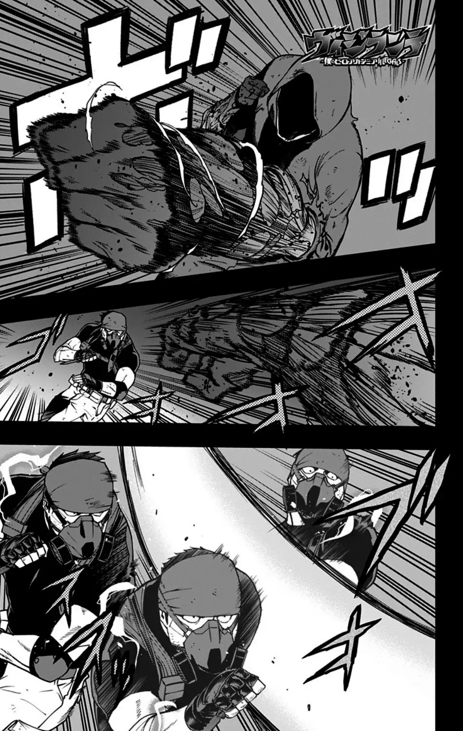 Vigilante: Boku no Hero Academia Illegals - Capítulo 91 - Página 2 - LectorTMOo