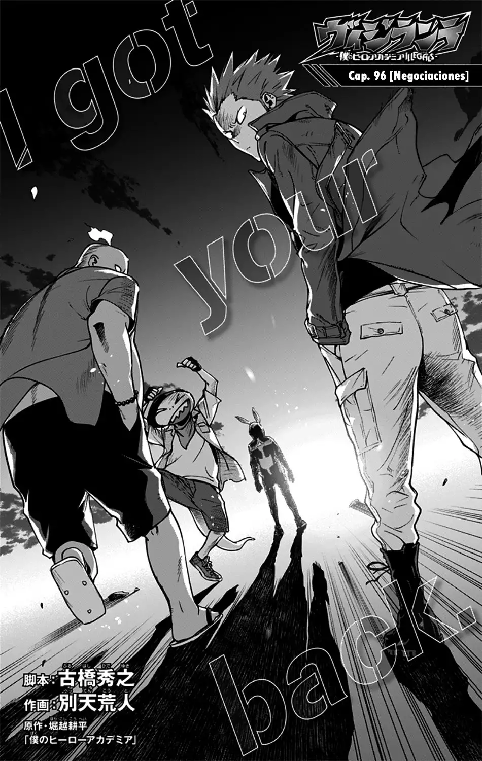 Vigilante: Boku no Hero Academia Illegals - Capítulo 96 - Página 2 - LectorTMOo