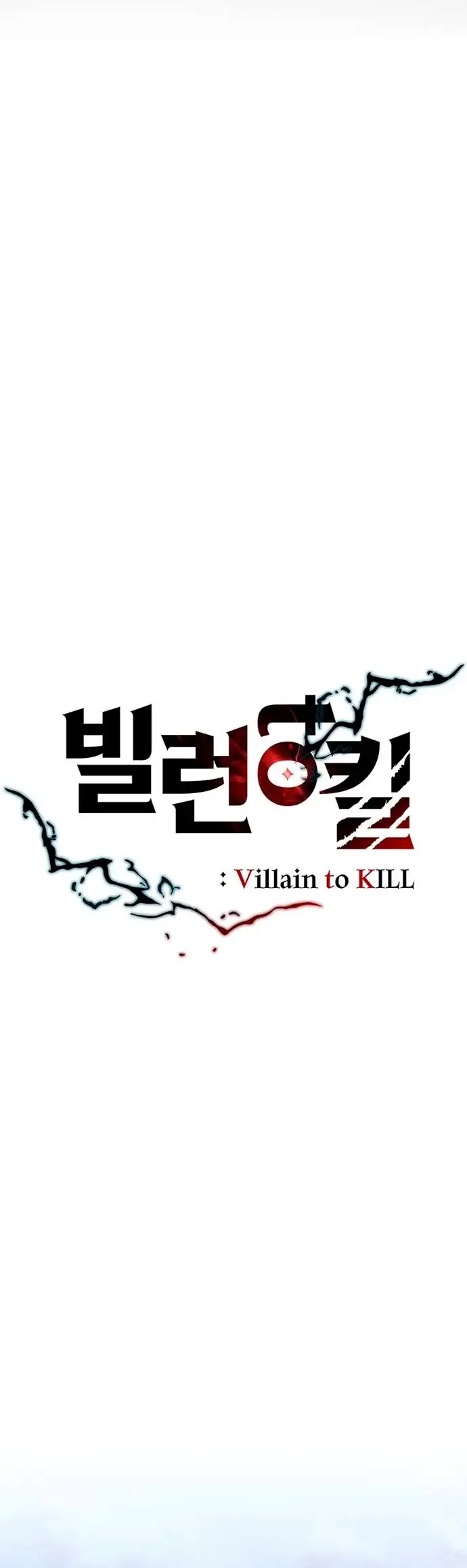Villain To Kill - Capítulo 133 - Página 12 - LectorTMOo