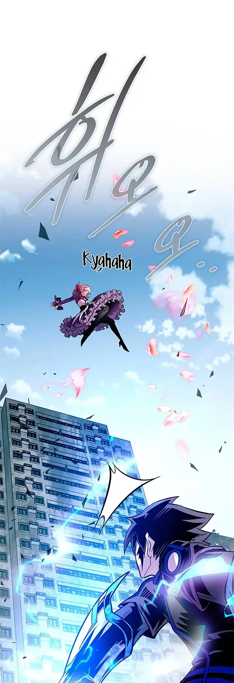 Villain To Kill - Capítulo 134 - Página 4 - LectorTMOo