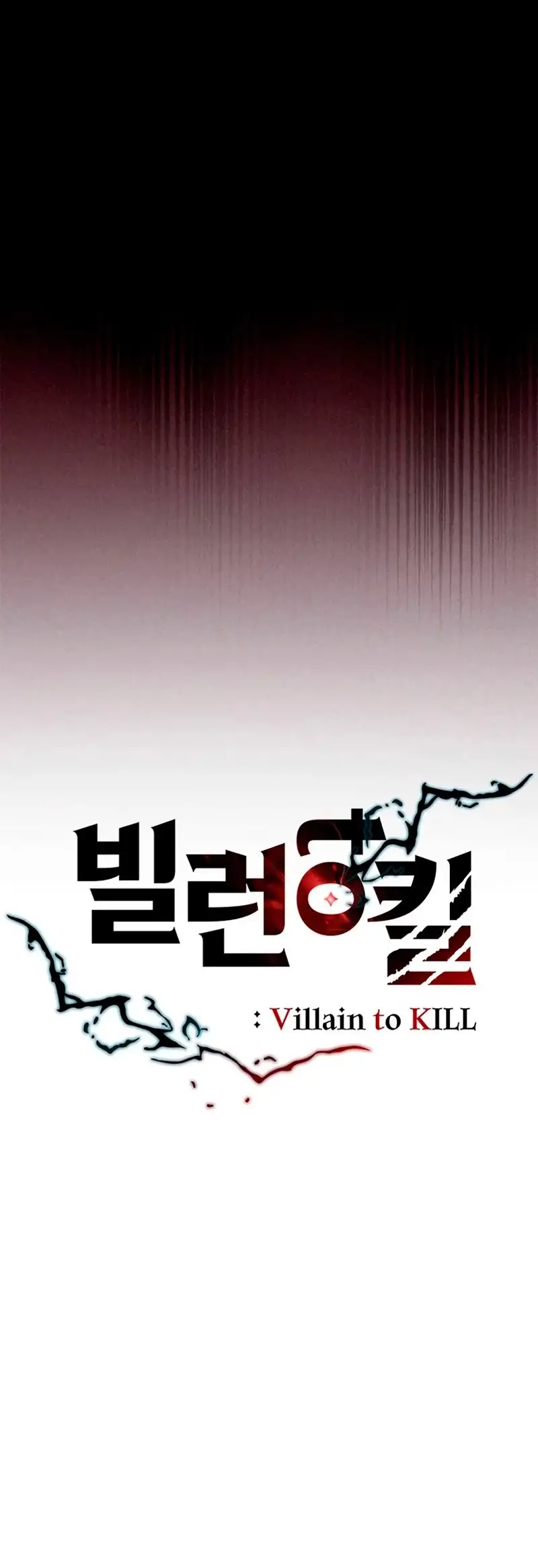 Villain To Kill - Capítulo 134 - Página 34 - LectorTMOo