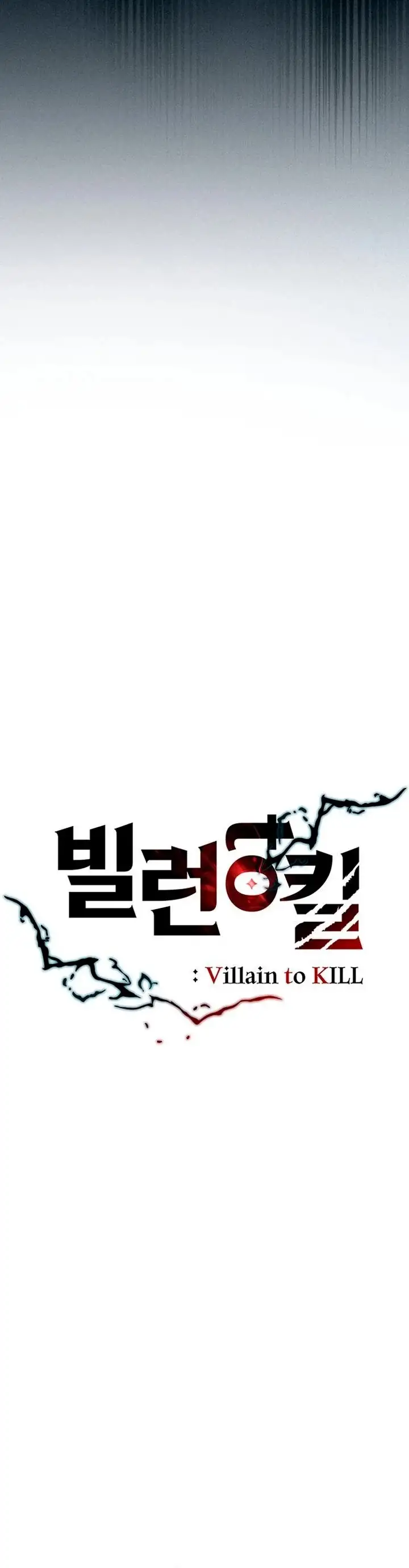 Villain To Kill - Capítulo 139 - Página 11 - LectorTMOo