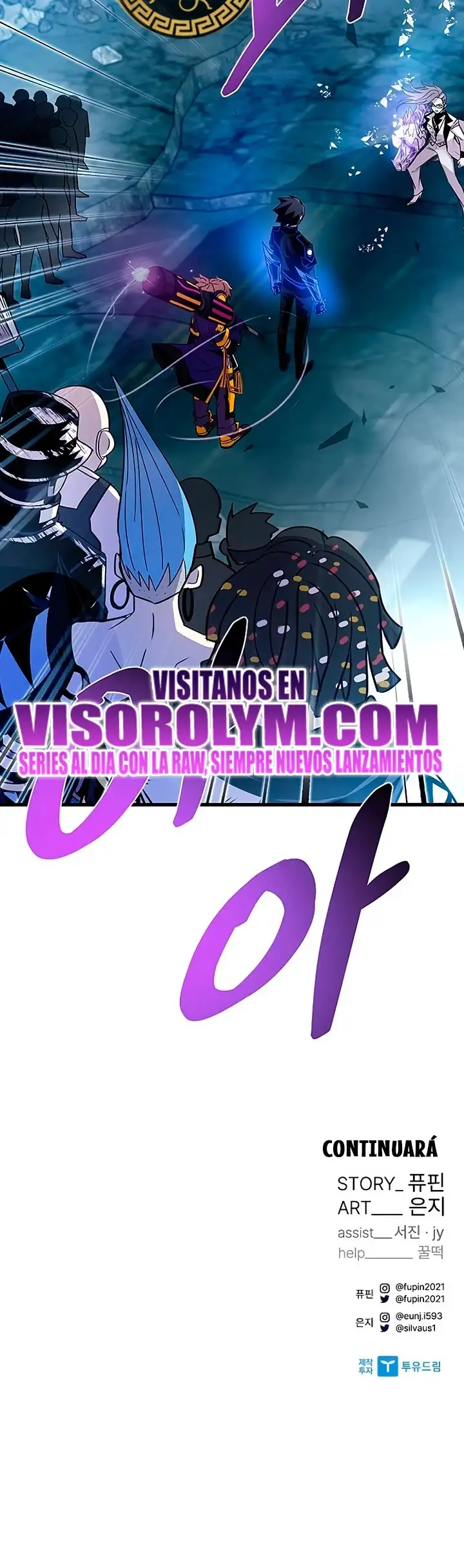 Villain To Kill - Capítulo 146 - Página 59 - LectorTMOo