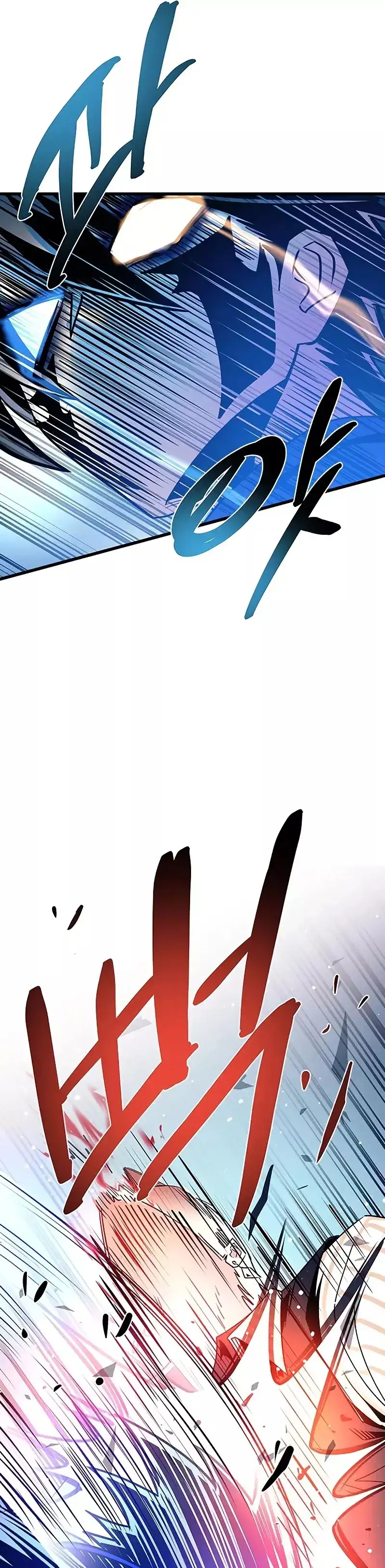 Villain To Kill - Capítulo 156 - Página 17 - LectorTMOo