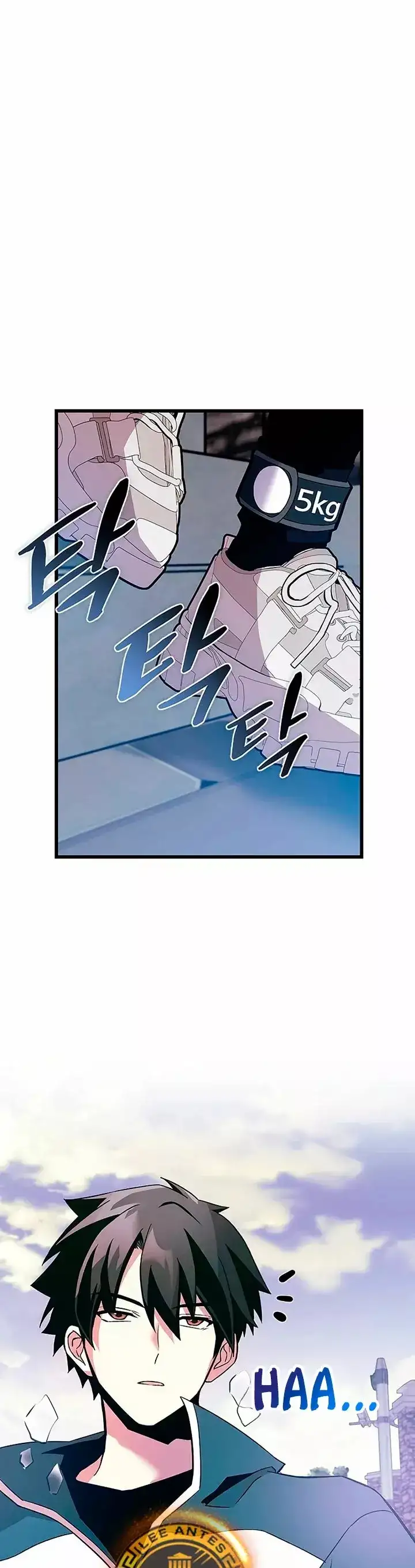 Villain To Kill - Capítulo 164 - Página 25 - LectorTMOo