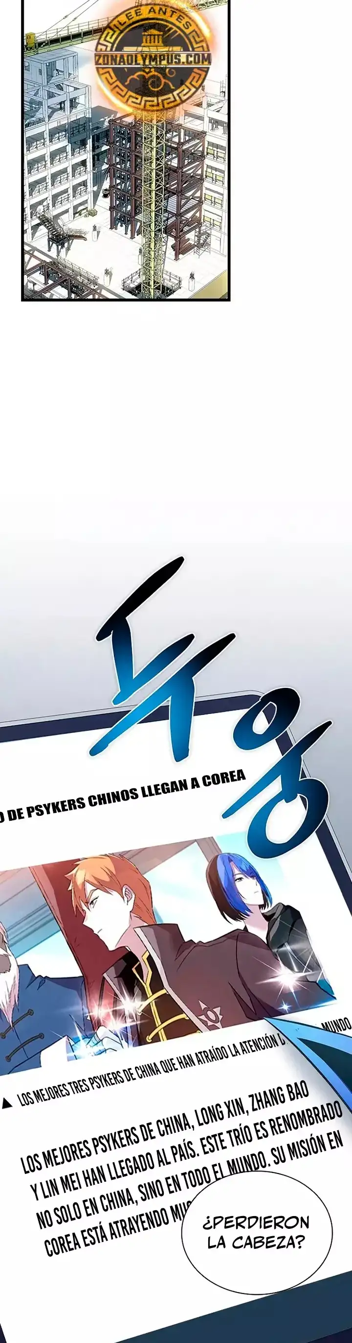 Villain To Kill - Capítulo 168 - Página 12 - LectorTMOo