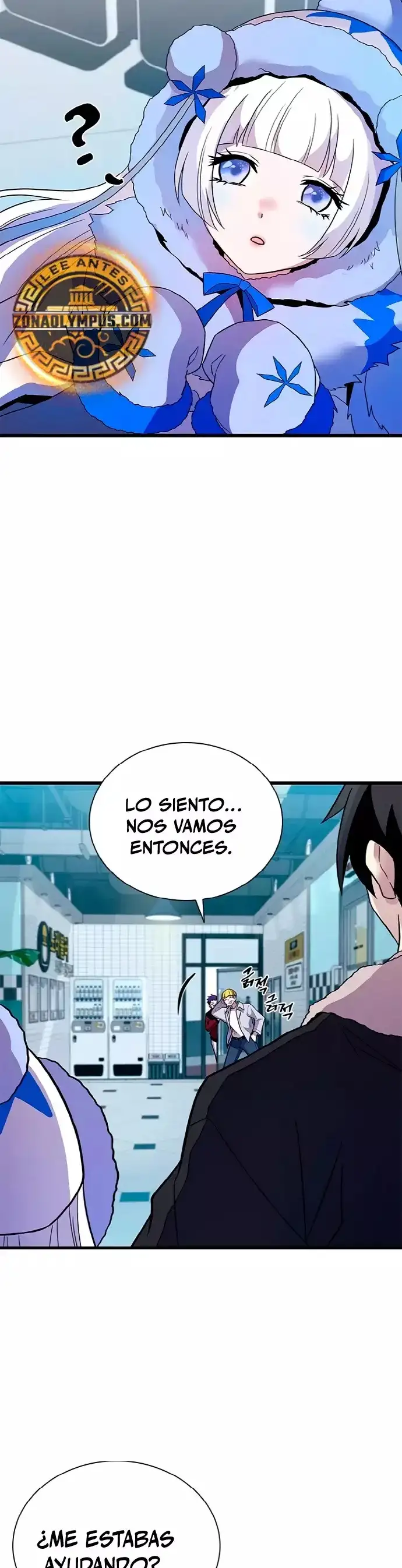 Villain To Kill - Capítulo 172 - Página 12 - LectorTMOo