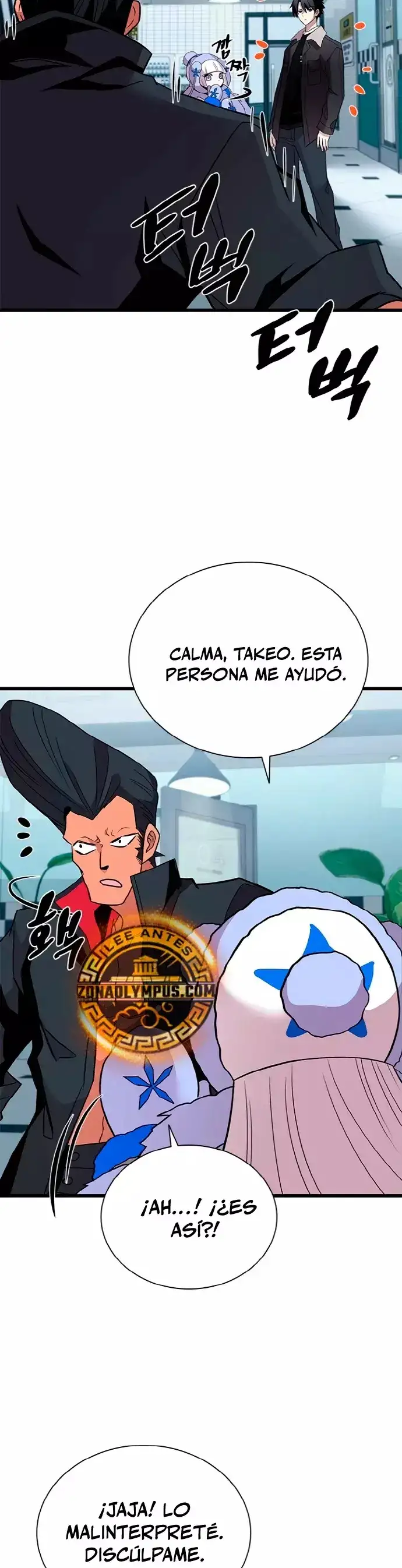Villain To Kill - Capítulo 172 - Página 17 - LectorTMOo