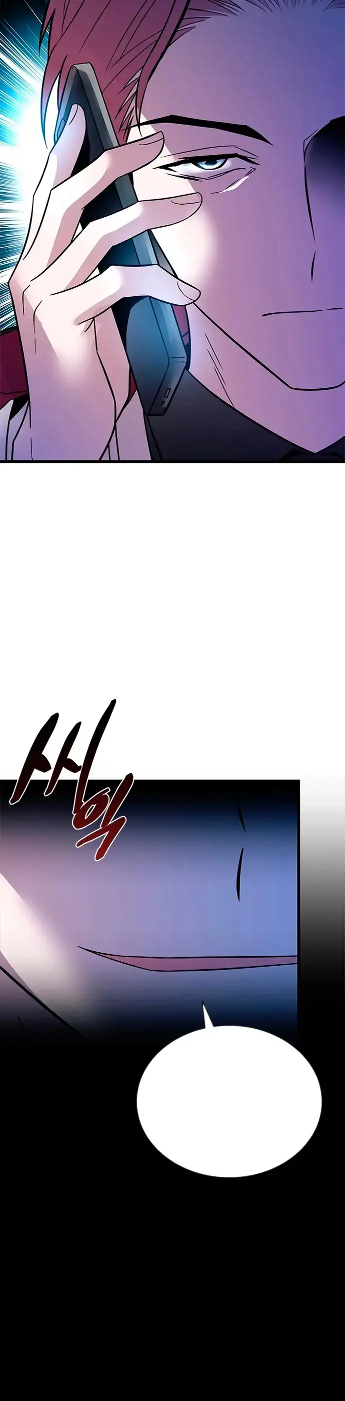 Villain To Kill - Capítulo 181 - Página 32 - LectorTMOo