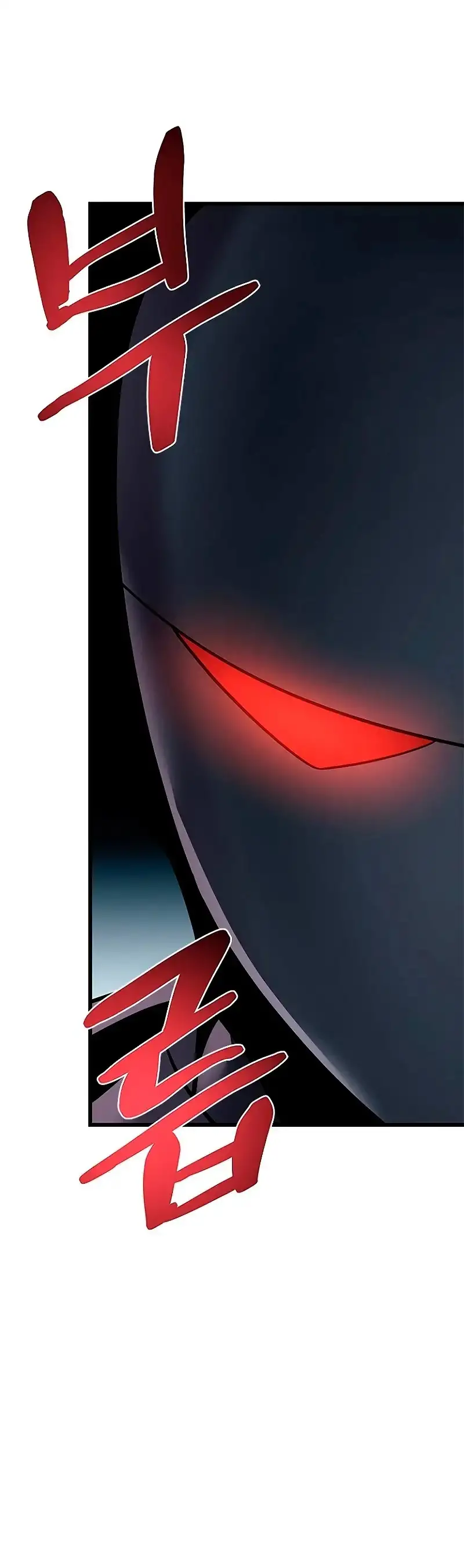 Villain To Kill - Capítulo 183 - Página 10 - LectorTMOo