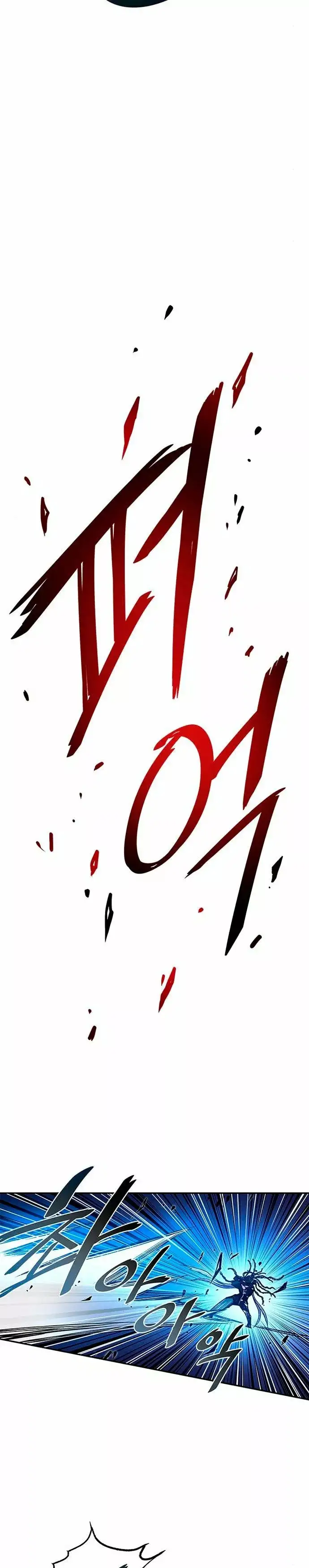 Villain To Kill - Capítulo 20 - Página 25 - LectorTMOo