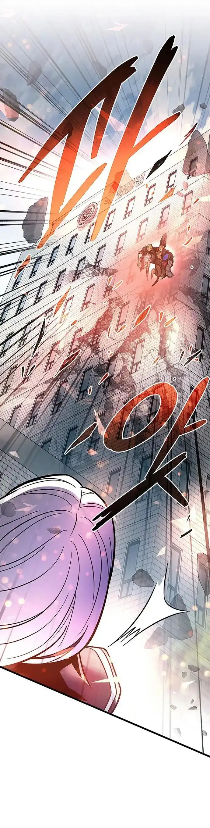 Villain To Kill - Capítulo 204 - Página 50 - LectorTMOo