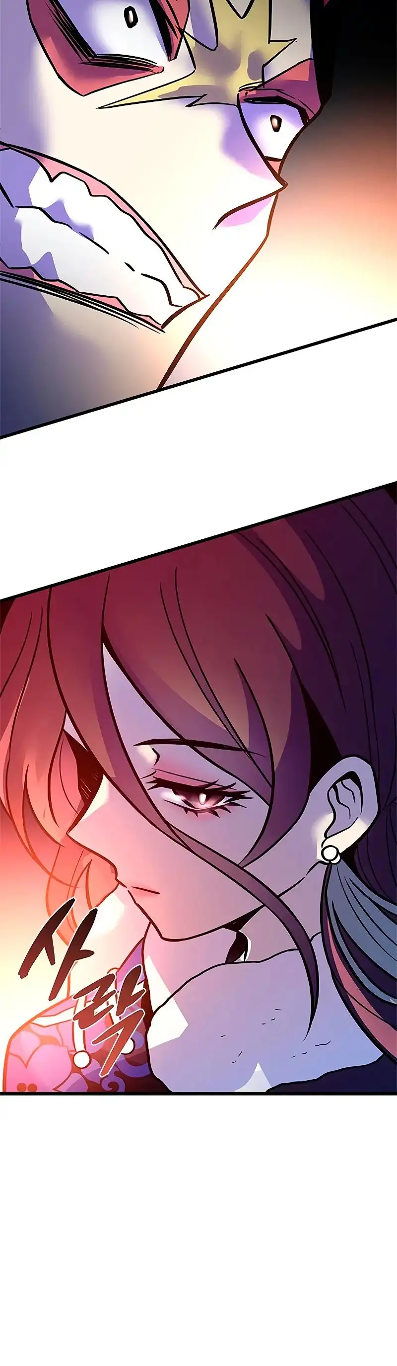 Villain To Kill - Capítulo 217 - Página 51 - LectorTMOo