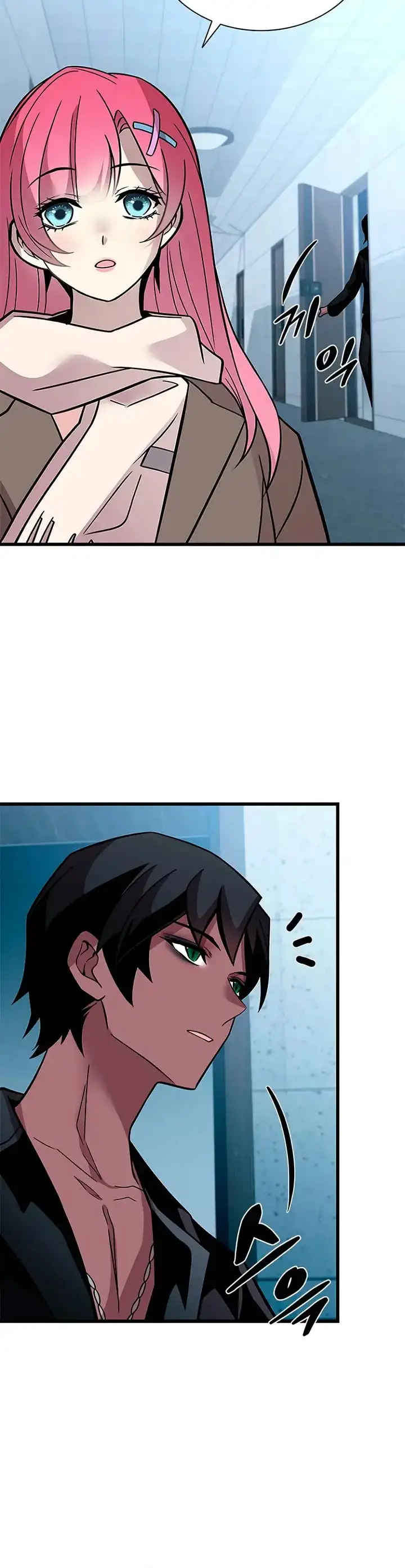 Villain To Kill - Capítulo 219 - Página 41 - LectorTMOo