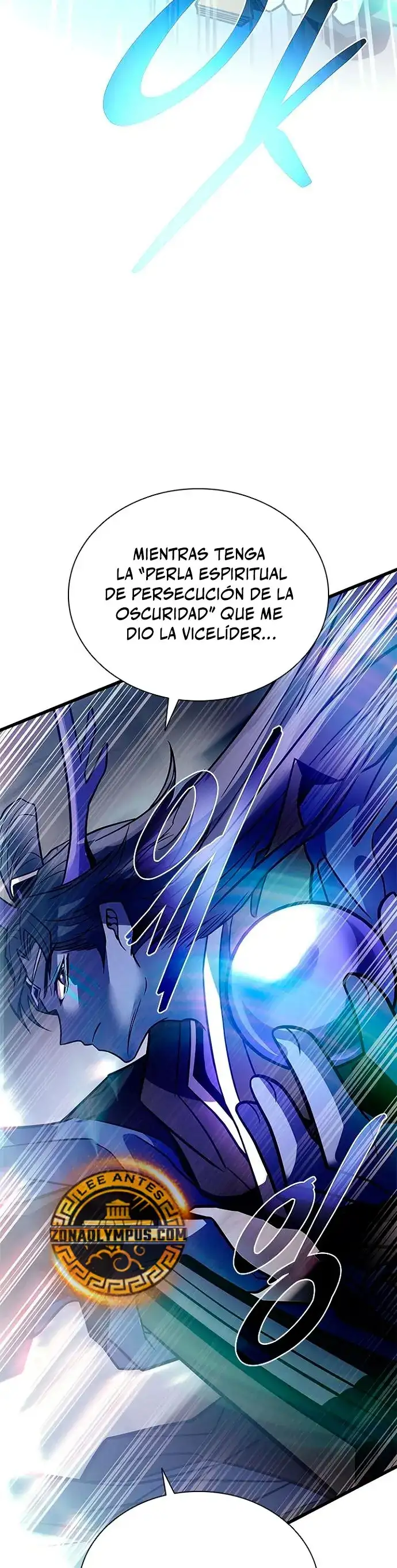 Villain To Kill - Capítulo 223 - Página 17 - LectorTMOo