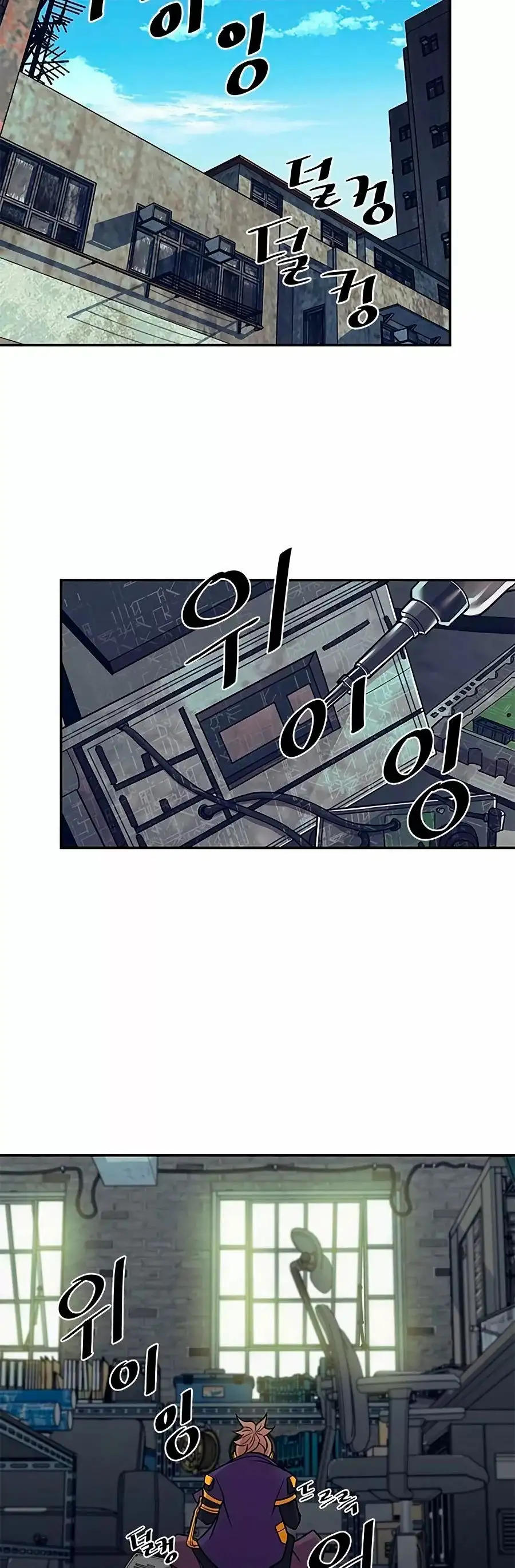 Villain To Kill - Capítulo 25 - Página 35 - LectorTMOo