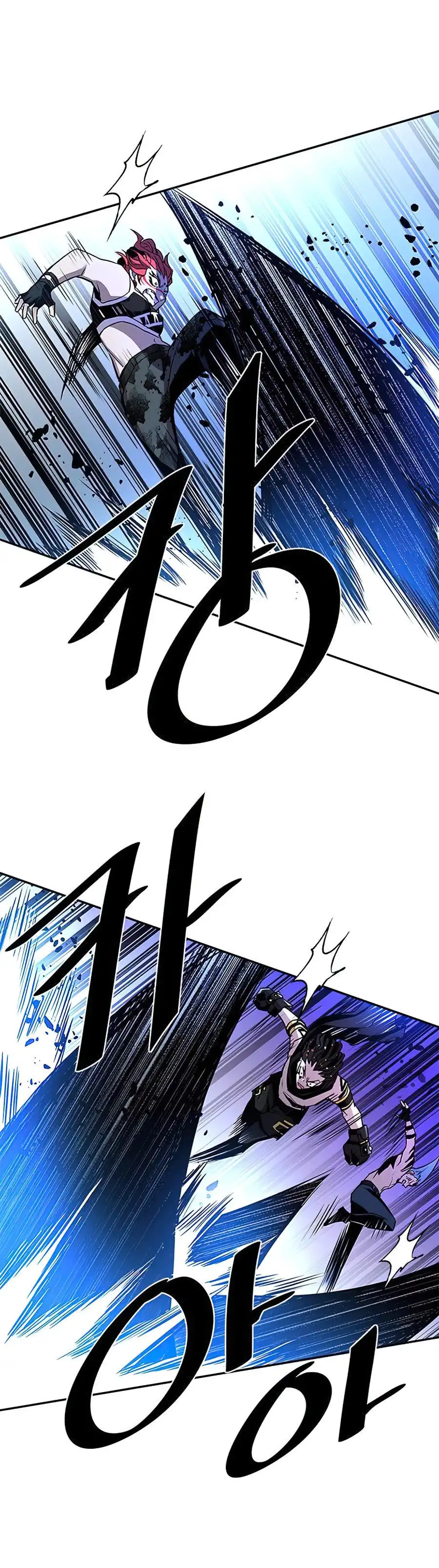 Villain To Kill - Capítulo 33 - Página 15 - LectorTMOo
