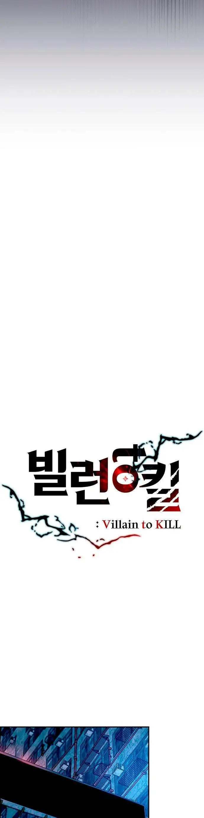 Villain To Kill - Capítulo 67 - Página 17 - LectorTMOo