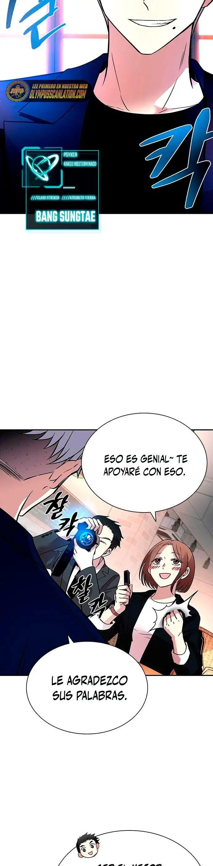 Villain To Kill - Capítulo 70 - Página 13 - LectorTMOo