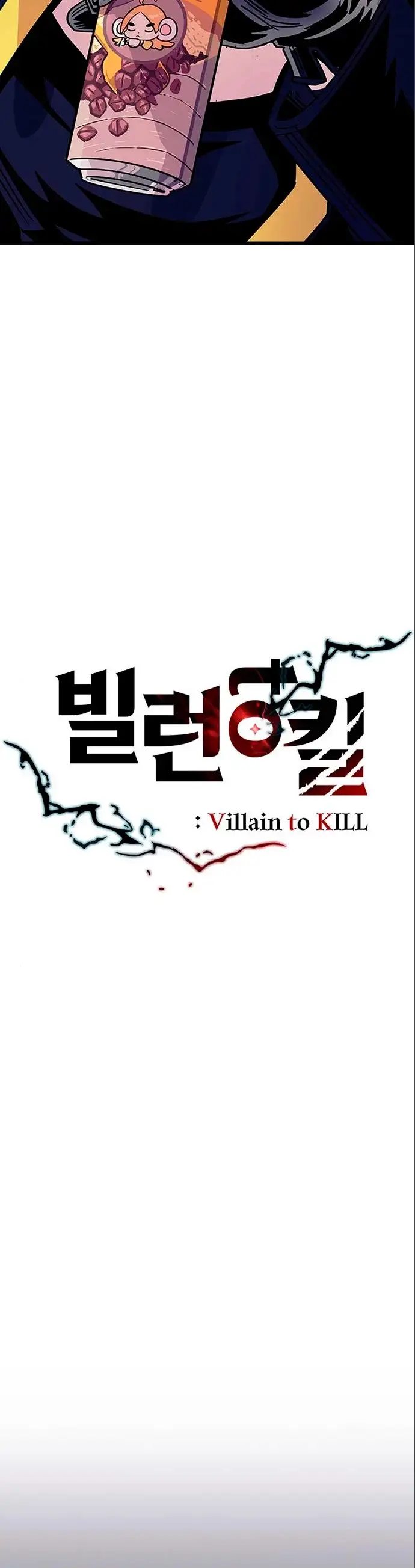Villain To Kill - Capítulo 95 - Página 21 - LectorTMOo