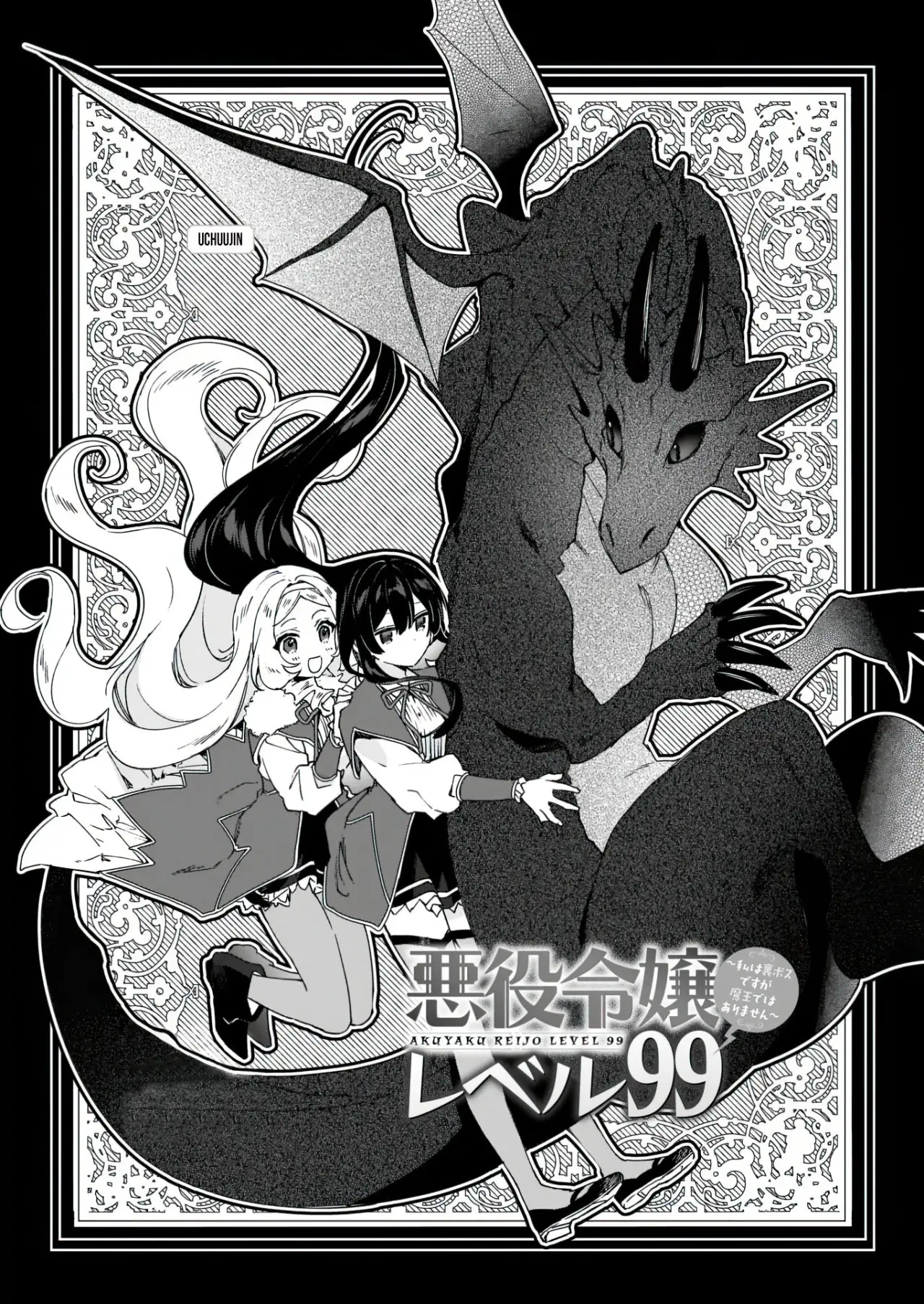 Villana Nivel 99 ~Tal Vez sea El Jefe Oculto pero no soy El Rey Demonio~ - Capítulo 17 - Página 4 - LectorTMOo