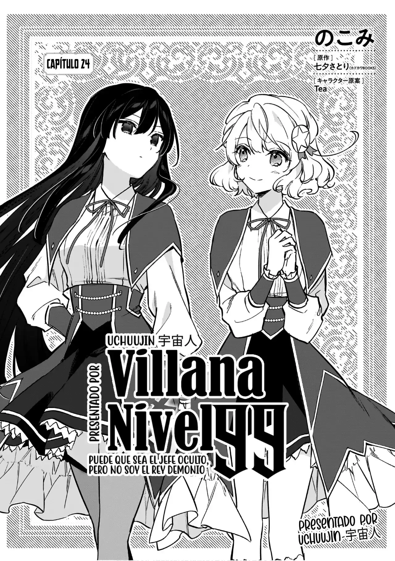 Villana Nivel 99 ~Tal Vez sea El Jefe Oculto pero no soy El Rey Demonio~ - Capítulo 24 - Página 4 - LectorTMOo
