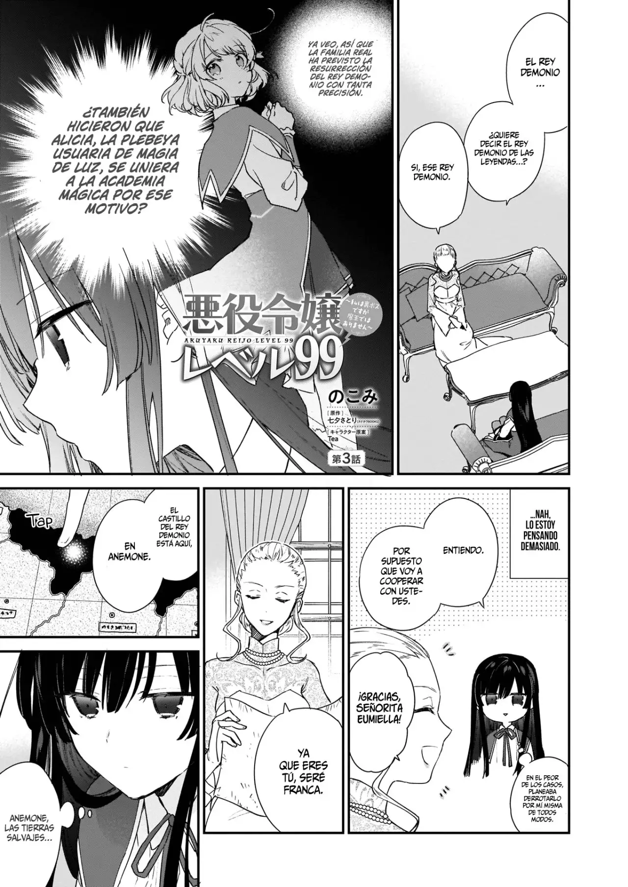 Villana Nivel 99 ~Tal Vez sea El Jefe Oculto pero no soy El Rey Demonio~ - Capítulo 3 - Página 4 - LectorTMOo